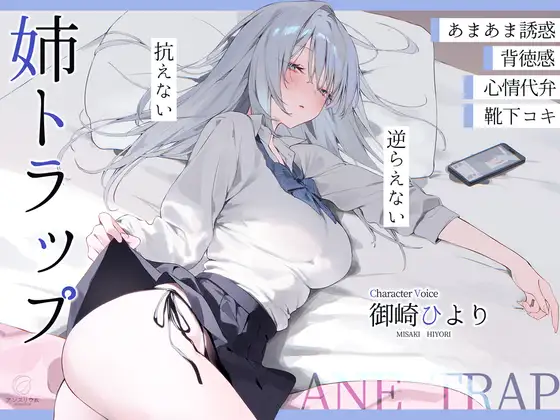 気になる同人作品！