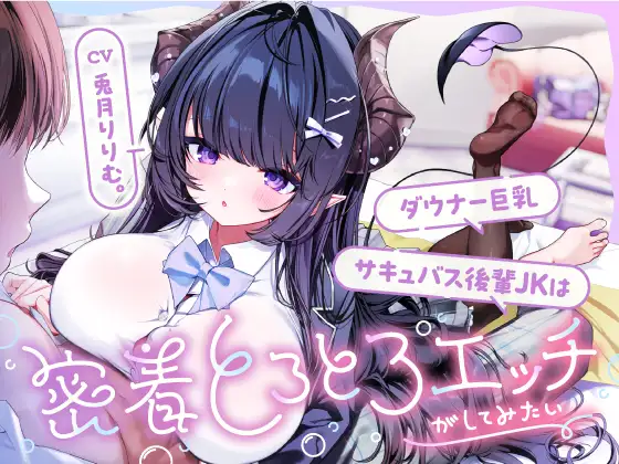 気になる同人作品！