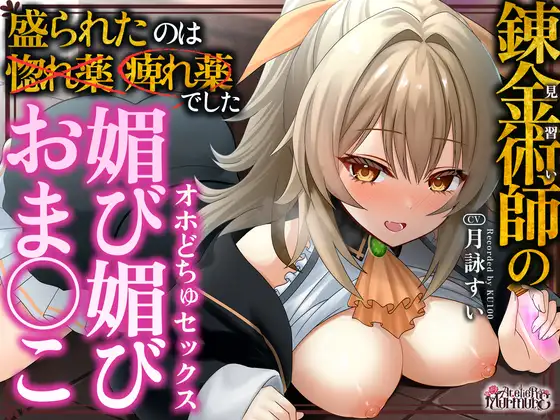 気になる同人作品！