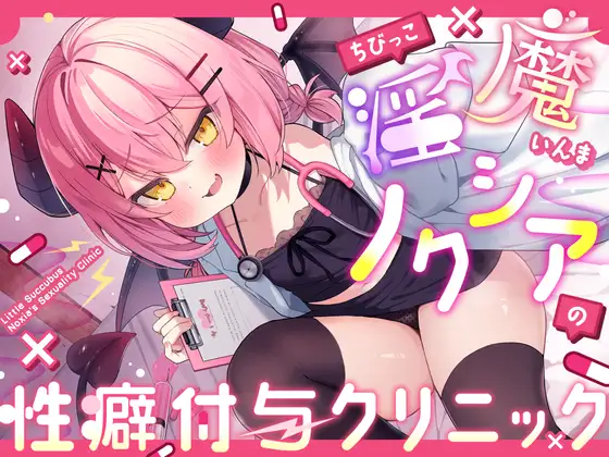 気になる同人作品！