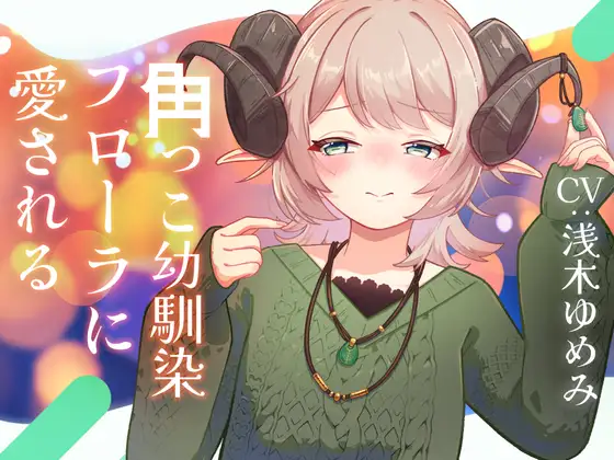 気になる同人作品！