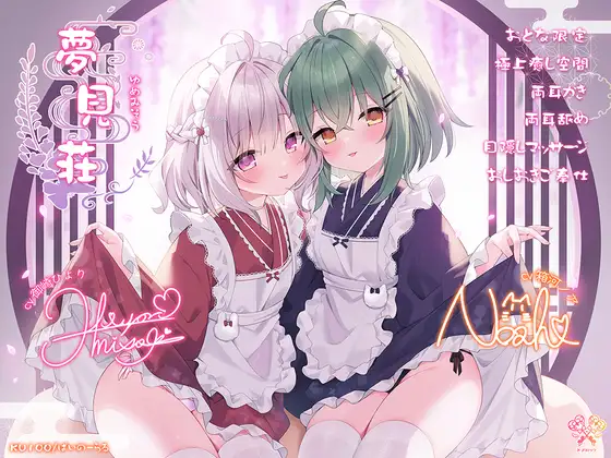 気になる同人作品！