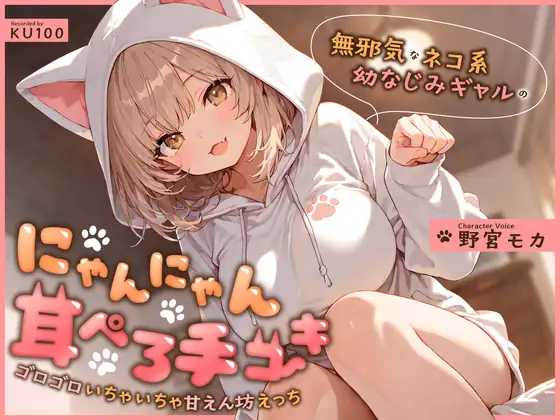【DLsite】今週の注目エロ同人【2026/03/22~03/28】